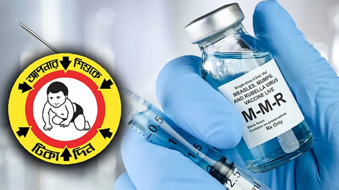 হামের বিশেষ টিকাদান কর্মসূচি শুরু